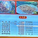 경도양꼬치충북 이미지