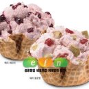 (주)위푸드빌 이미지