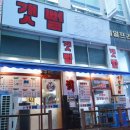 CU먹자촌 이미지