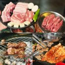 고기굽는놈 13년 전통 숯불구이 건대삼겹살맛집
