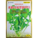동원농산