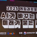 보드게임속 교과서놀이 이미지