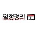 그랜드 골프식당 이미지