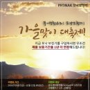 포낙보청기 이미지