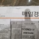 ★ AI바이오존카카릴리주식회사 (사용 상호) ★에이아이바이오존카카릴리 주식회사 (등기 상호) 임시주주총회 개최 일정 공지.! 이미지