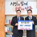 주식회사 원기업 이미지