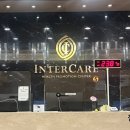 인터케어내과의원 이미지