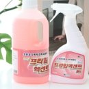 (주)프라임산업 이미지