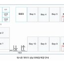 워시존개러지