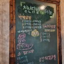 닭발1987 이미지