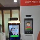 전주설렁탕 이미지