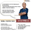 강남 힐락의원을 추천 합니다 이미지