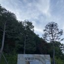 성문안 컨트리클럽 이미지