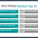 하임 B 이미지