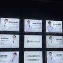 선정형외과의원 이미지