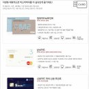 미스터피자 경주황성점 이미지