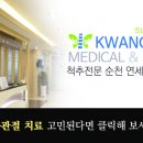 연세광혜병원 이미지