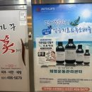 은아약국 이미지