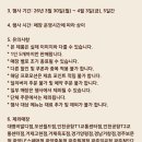 버거킹 만우절 기념 와퍼 3,900원 프로모션 이미지