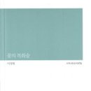 이정원 카카오 검색결과