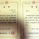 인천부현초등학교 이미지