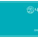 나음동물메디컬센터 이미지