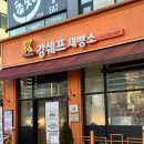 김포한강 8로 162번길 이미지