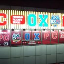 옥스PC방 이미지