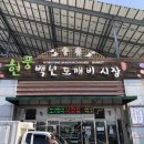 그때그시절식당 이미지