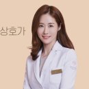 닥터영의원 이미지