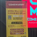 효진주유소 이미지