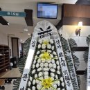 함열장례식장