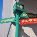 고내리경로당 이미지