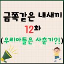 7남매고깃집 이미지