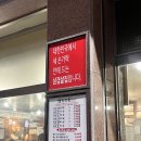 대전 노은역맛집 유성삼겹살 소문난 삼겹살맛집 맛찬들 왕소금구이