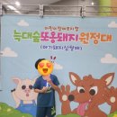 대전청소년위캔센터 공연장 이미지