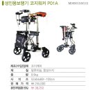 은평복지용구 이미지