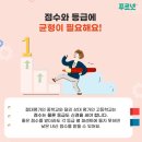 푸르넷영수전문학원 이미지