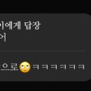 이로네일