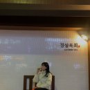 정성육회 덕신점 이미지
