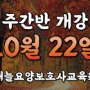 자유로3번길 이미지