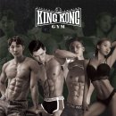 킹콩짐 남천점 이미지