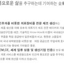 (주)스타메드 이미지