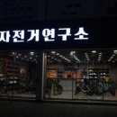 블루25 일산점 이미지