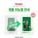 주식회사 베스트 이미지