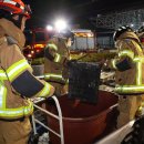 [속보] 정부 "국정자원, 화재 직접 피해없는 시스템 551개 순차 가동" 이미지