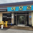 속리여관 이미지