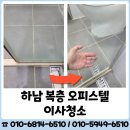 이레365홈케어