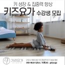 기리요가 스튜디오 이미지