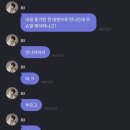 로만티코